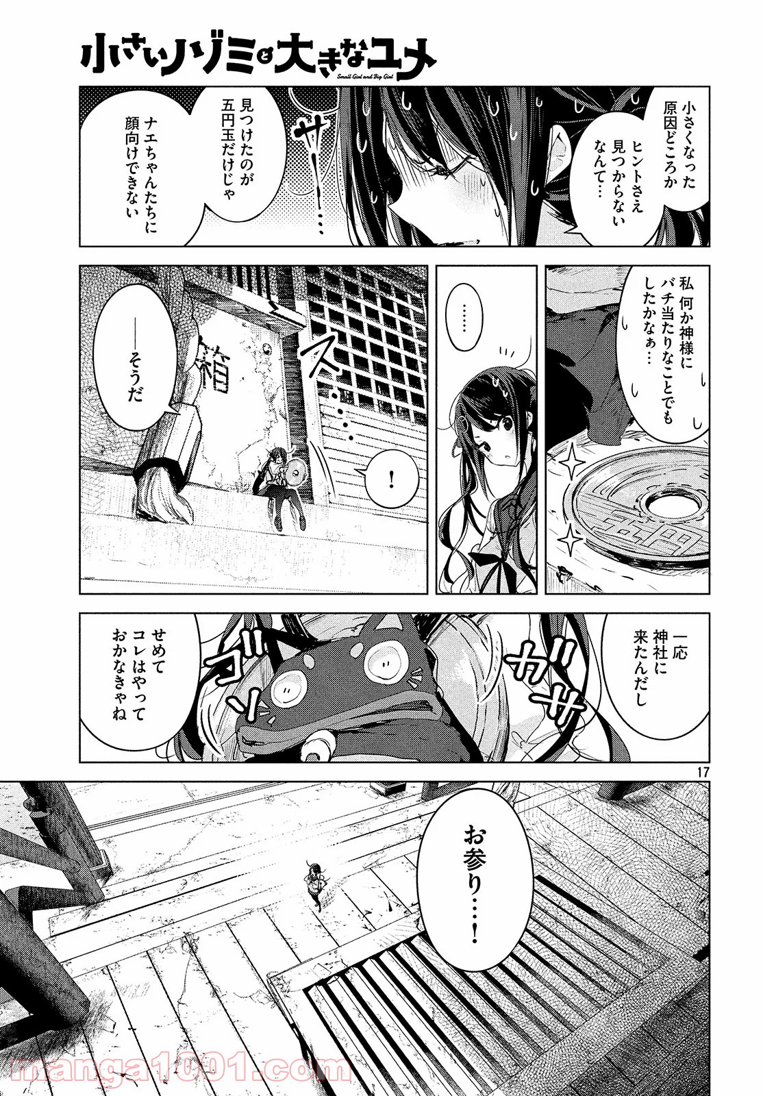 P17