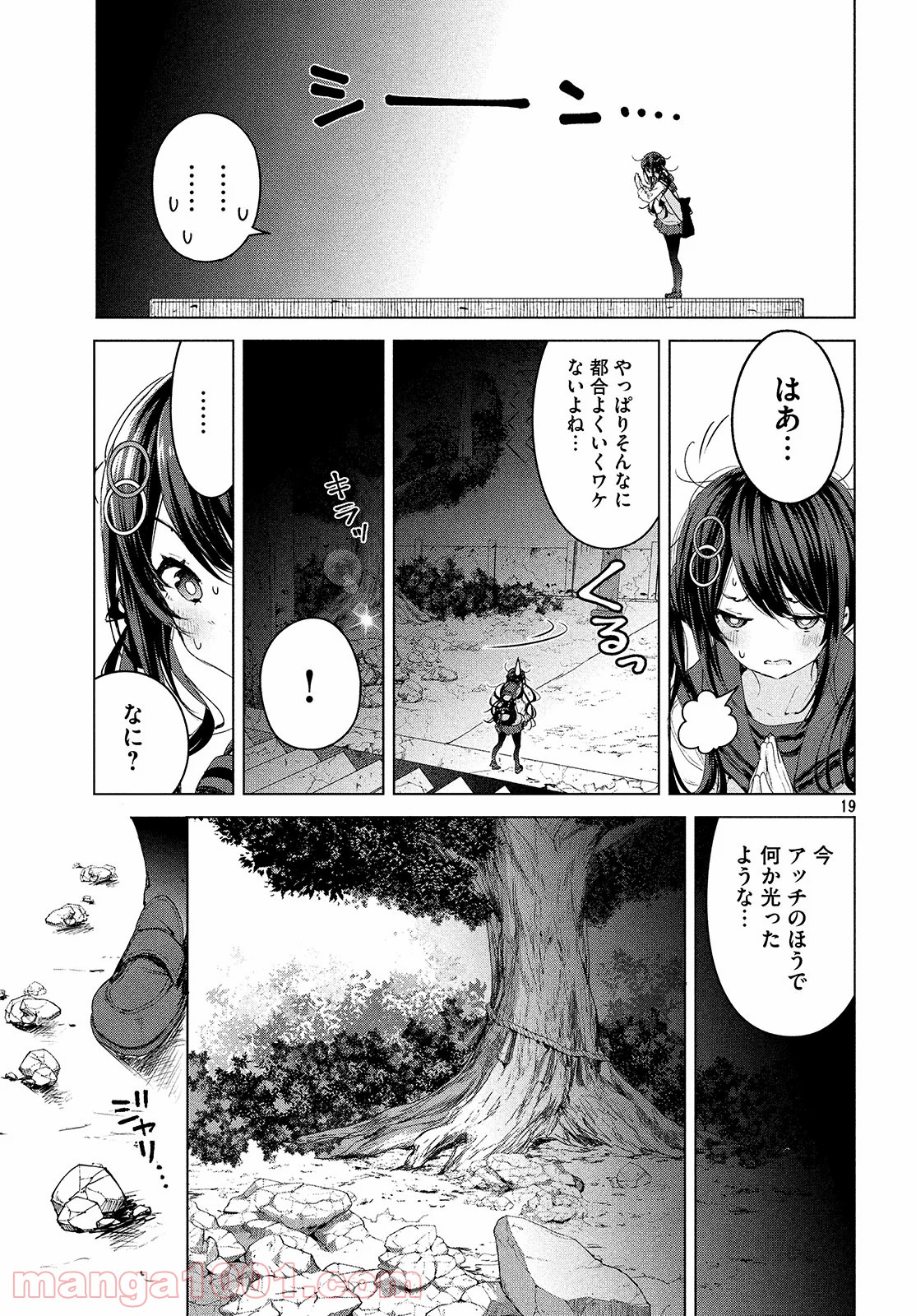 P19