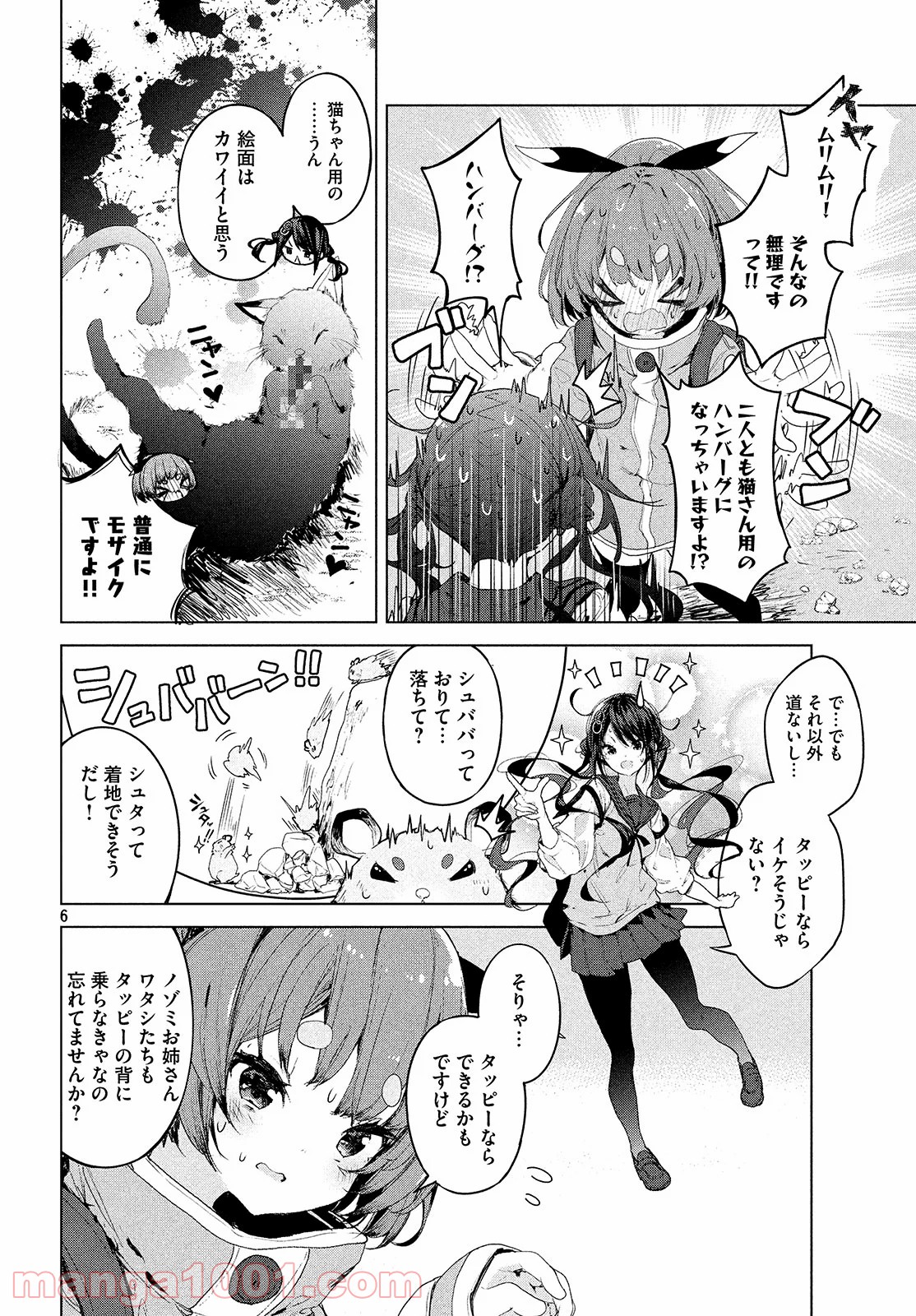 P6