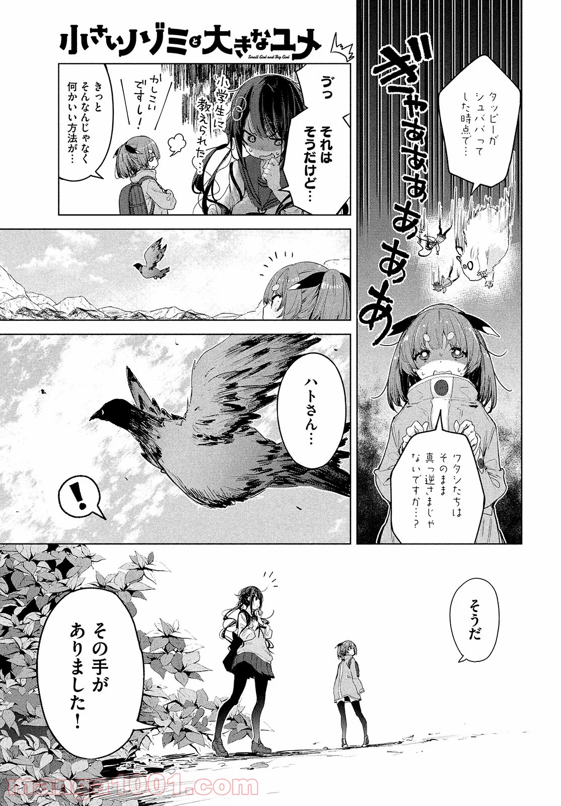 P7