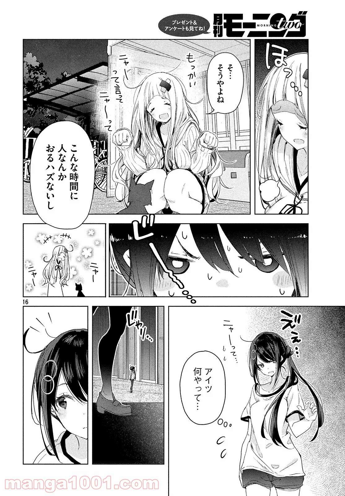 P16