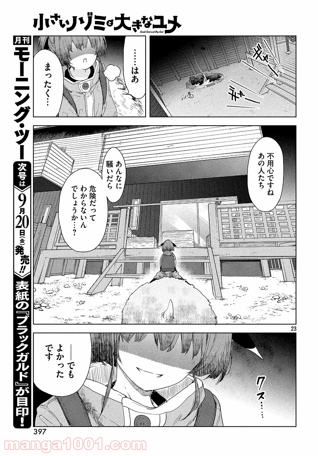 P23