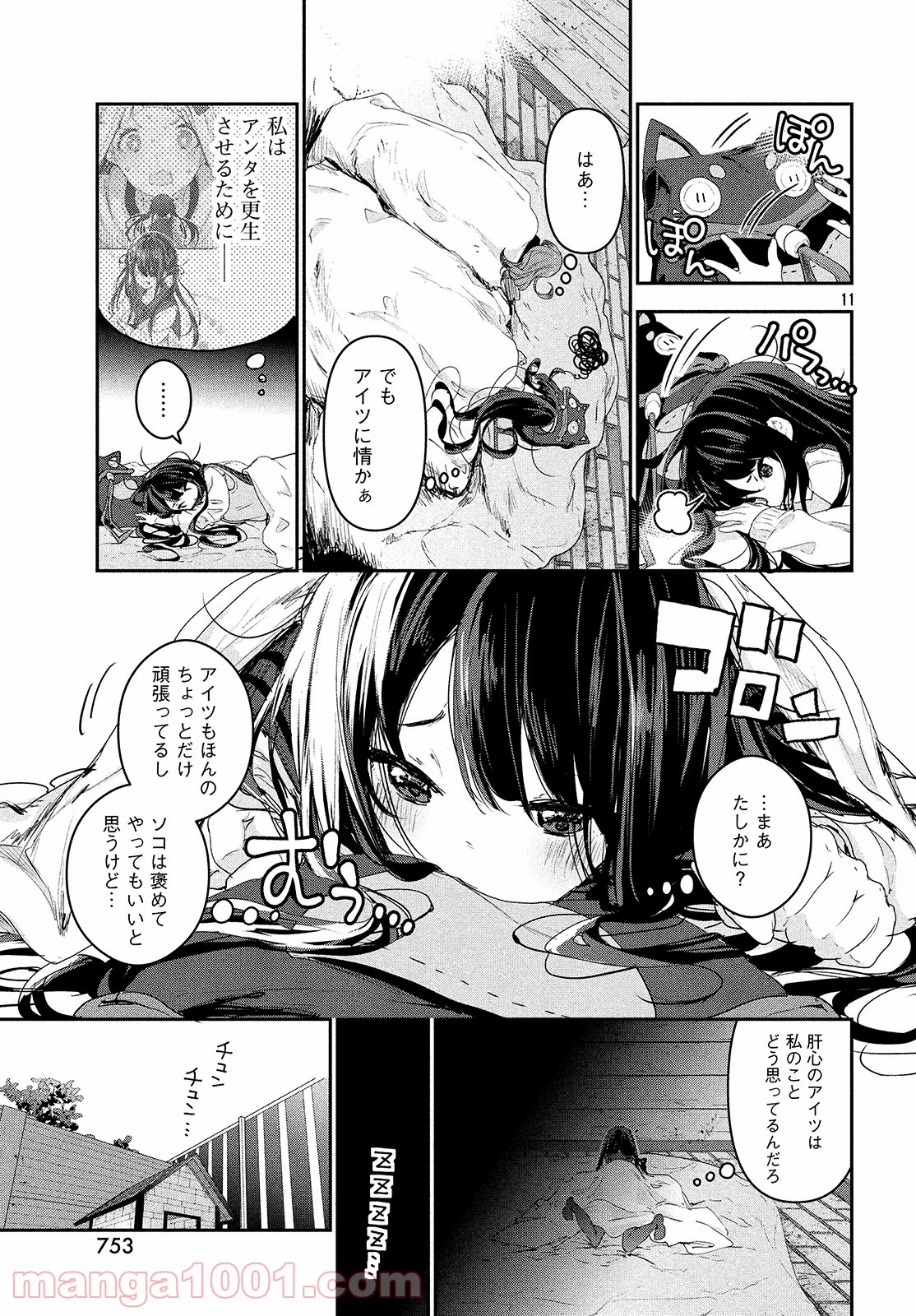 P11