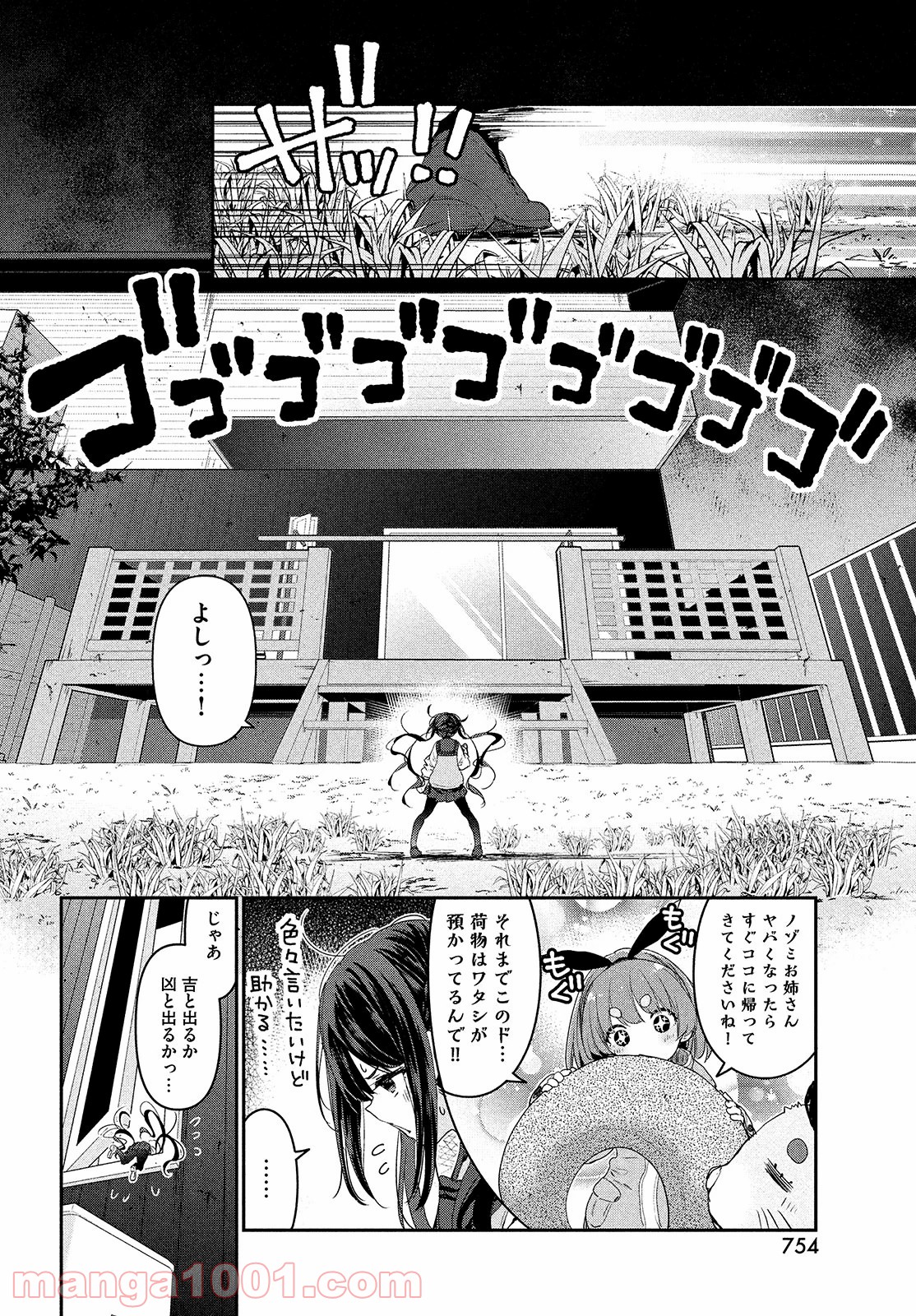 P12