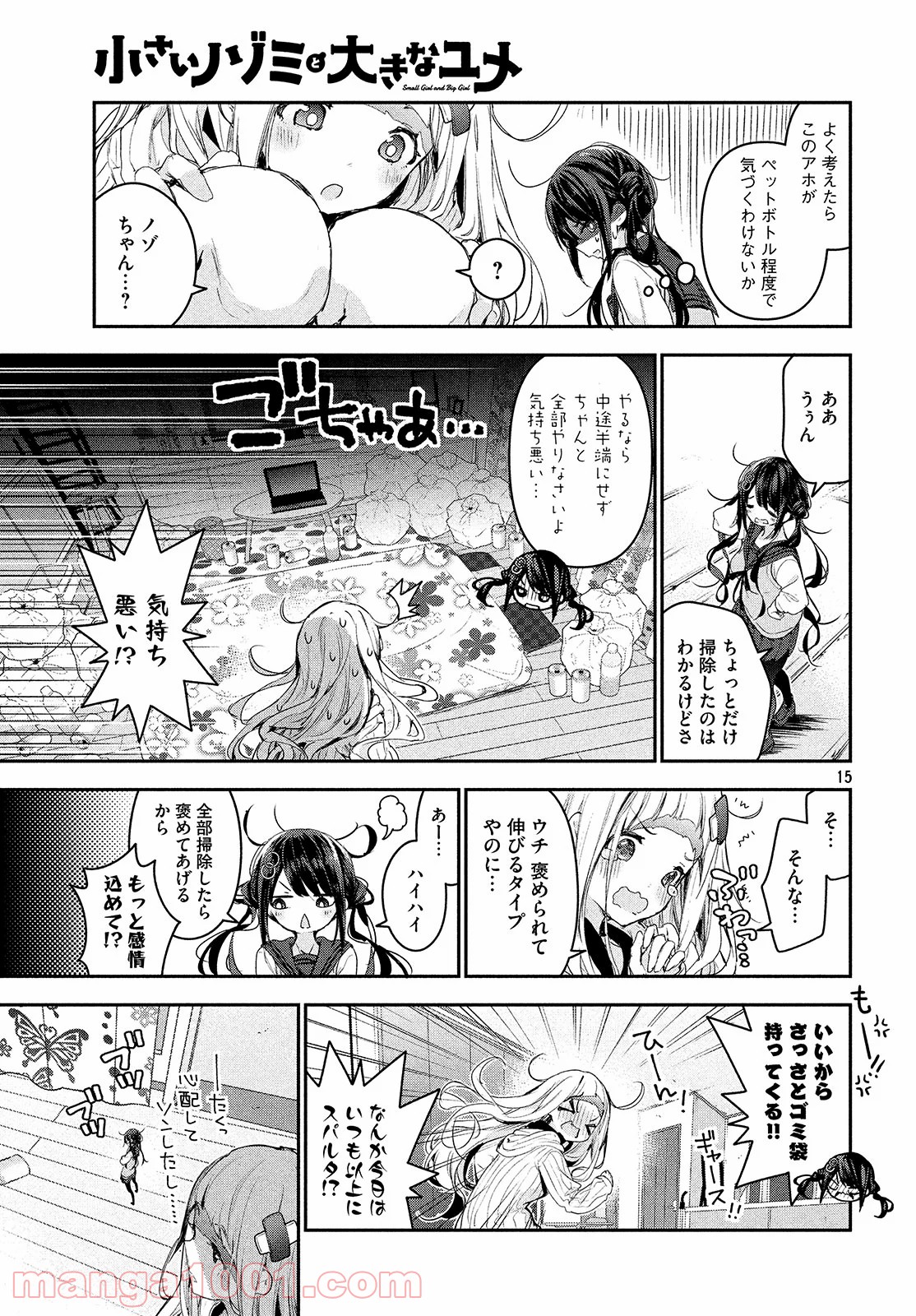 P15