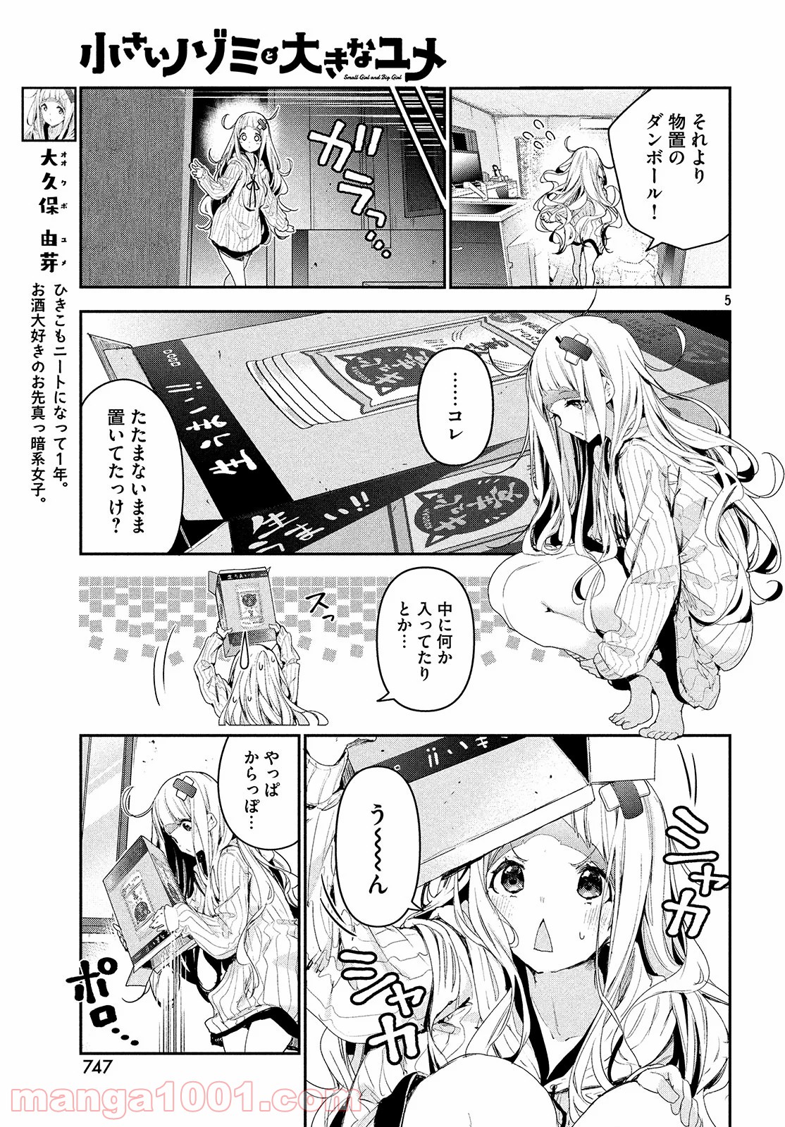 P5