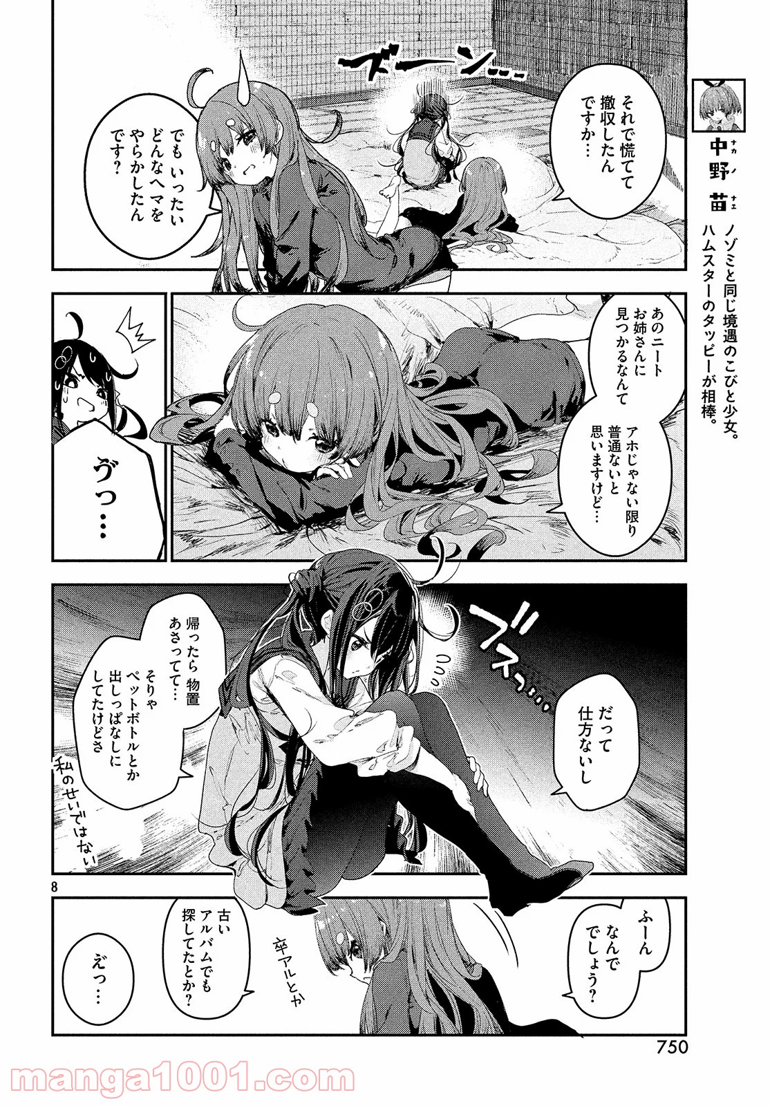 P8