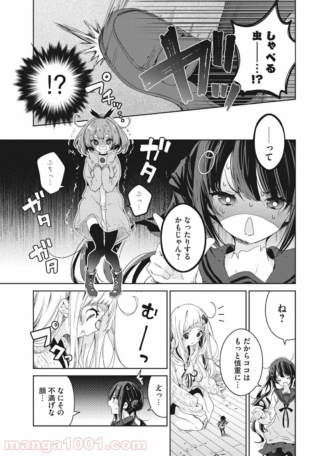 P7