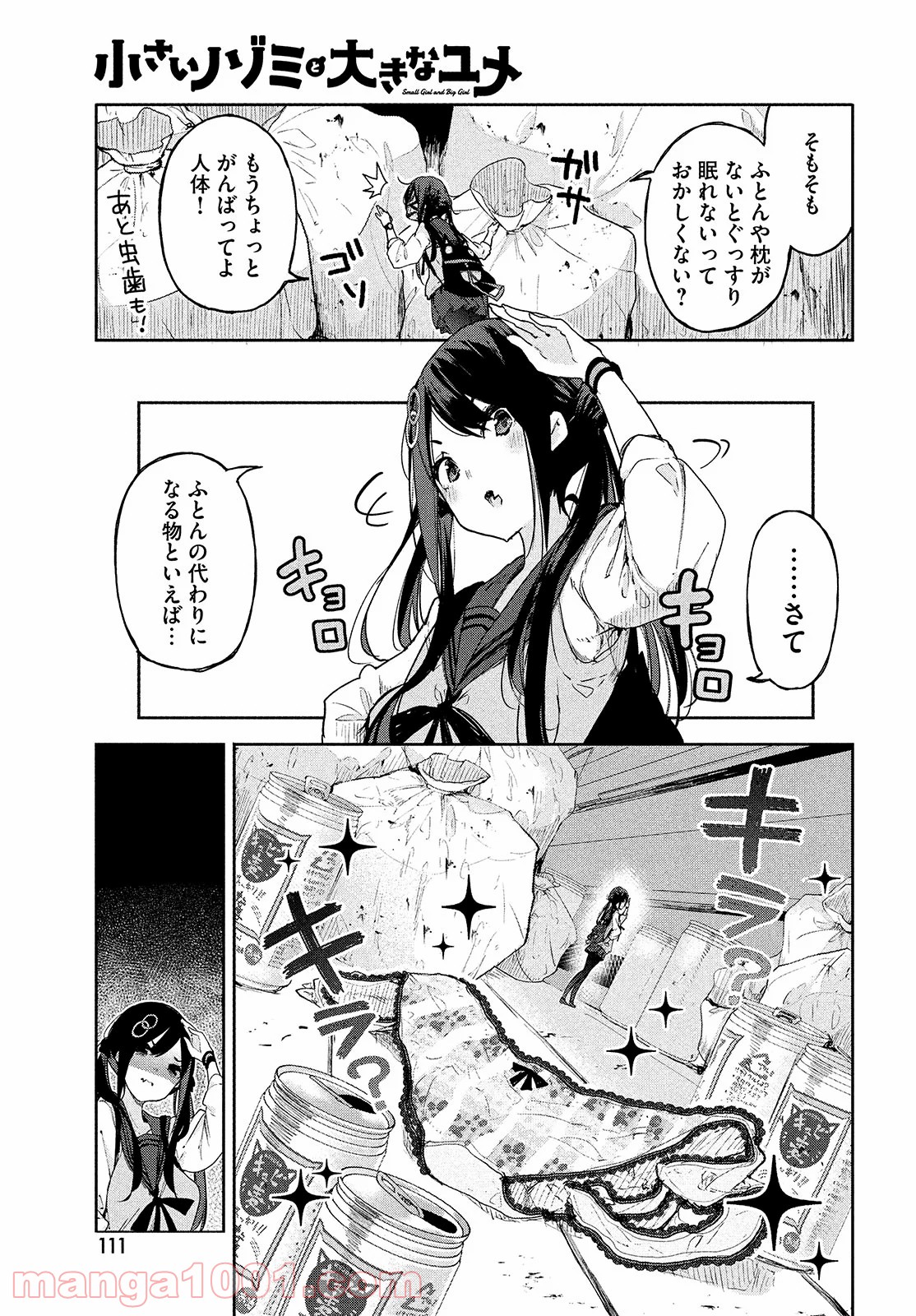 P11