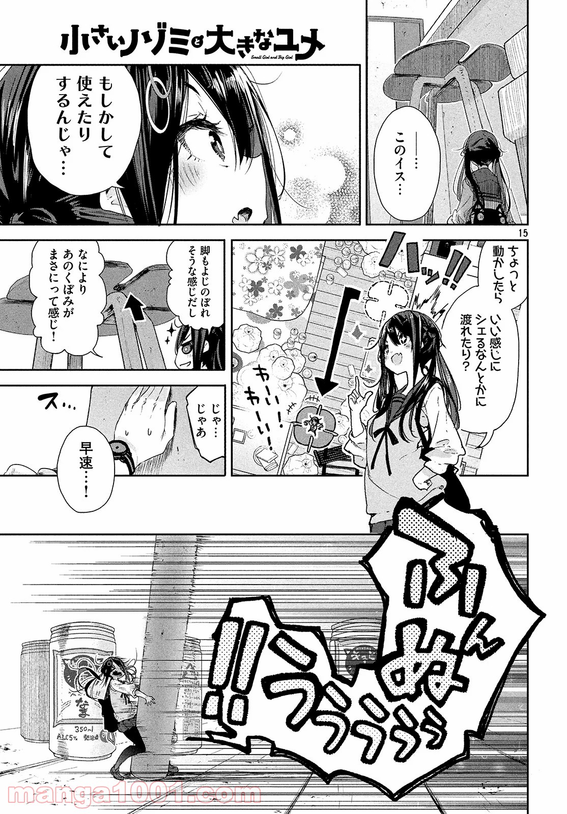 P15