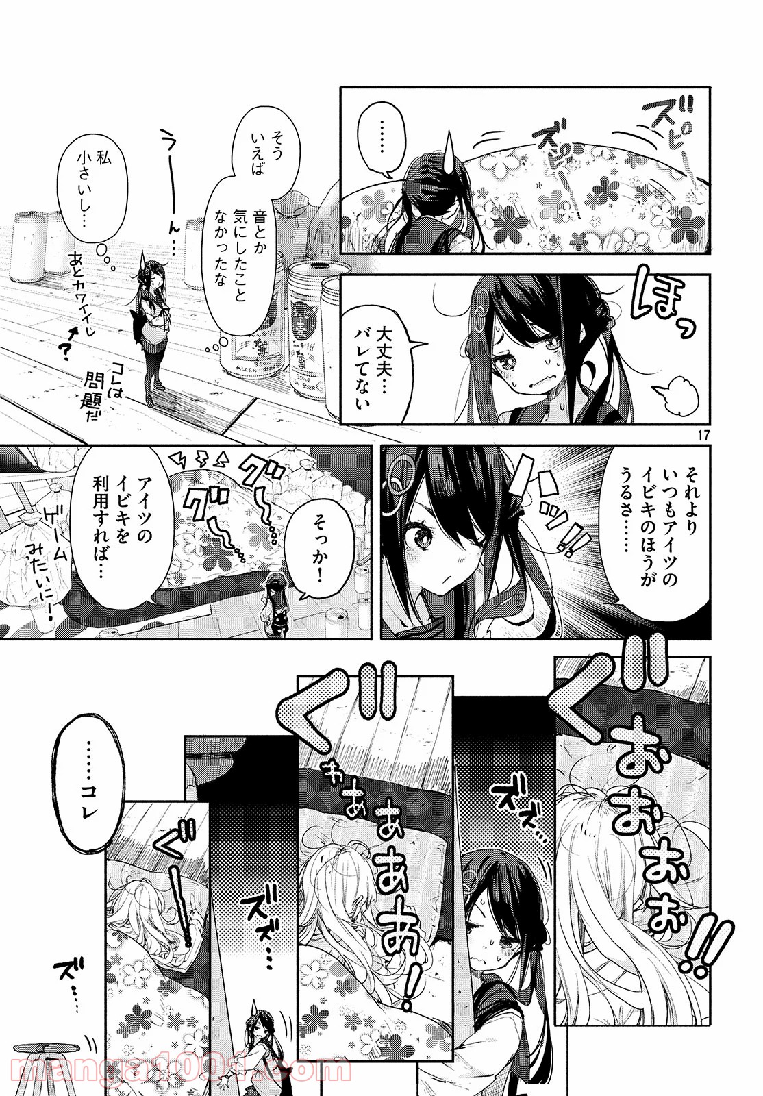 P17