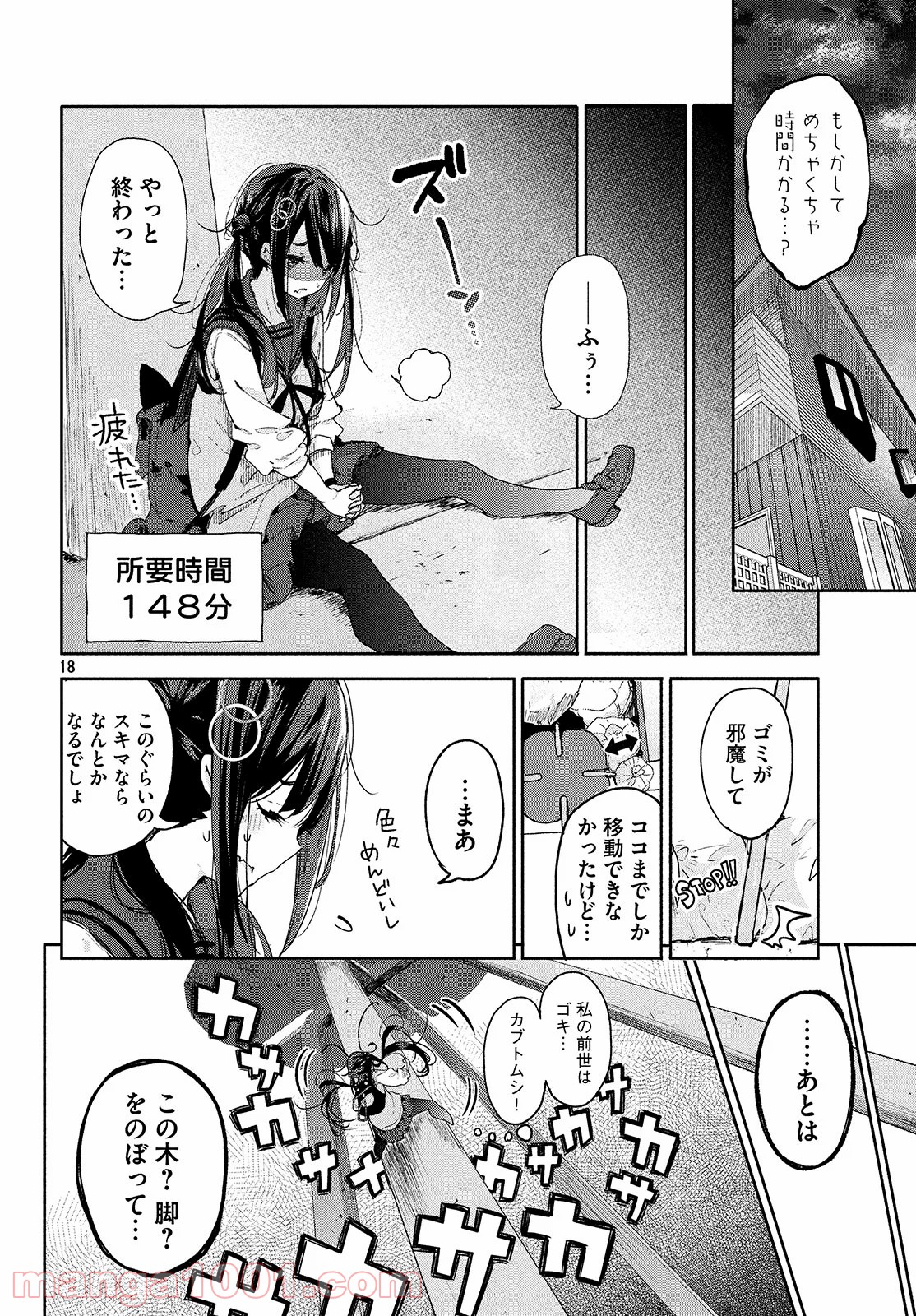 P18