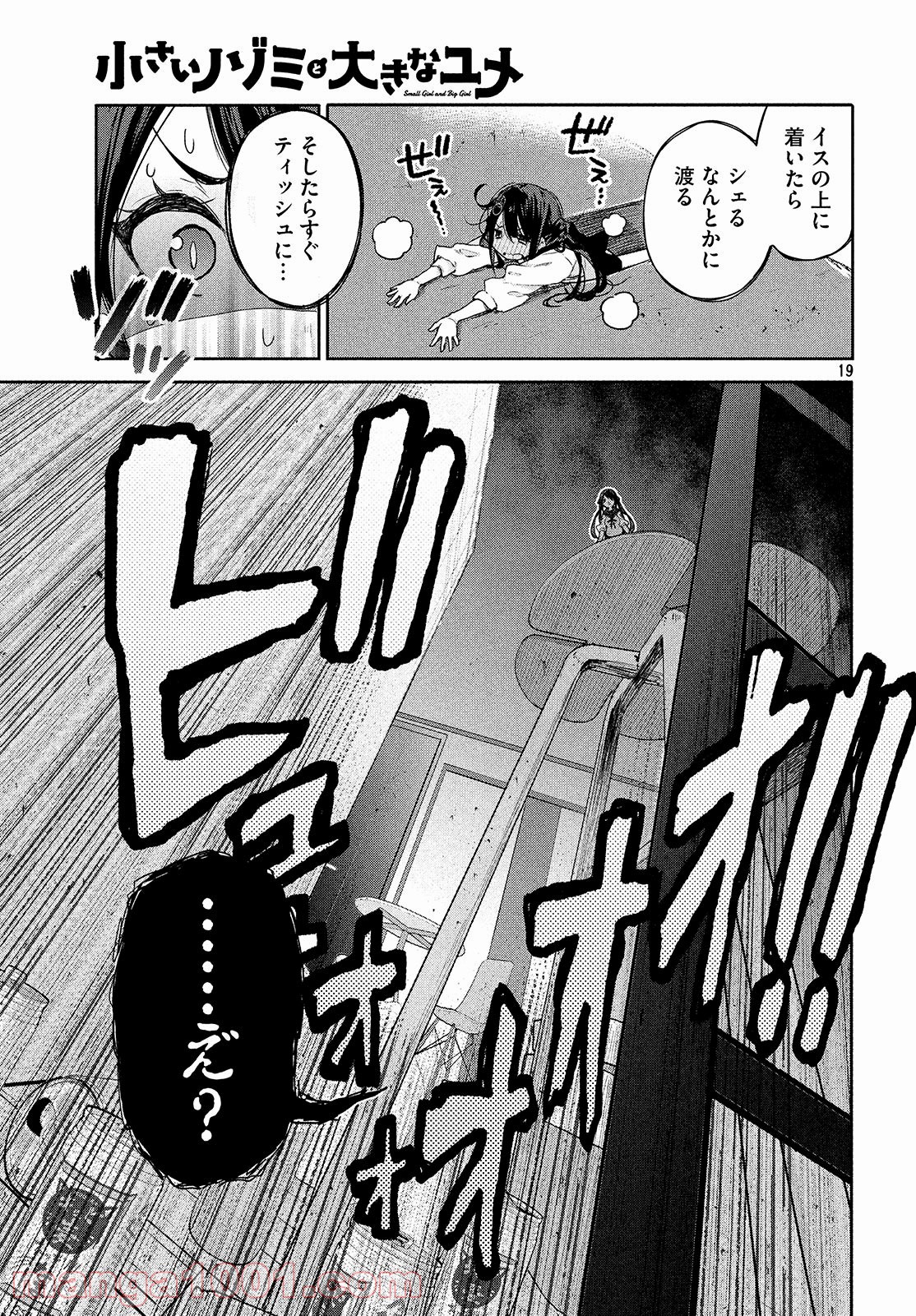 P19
