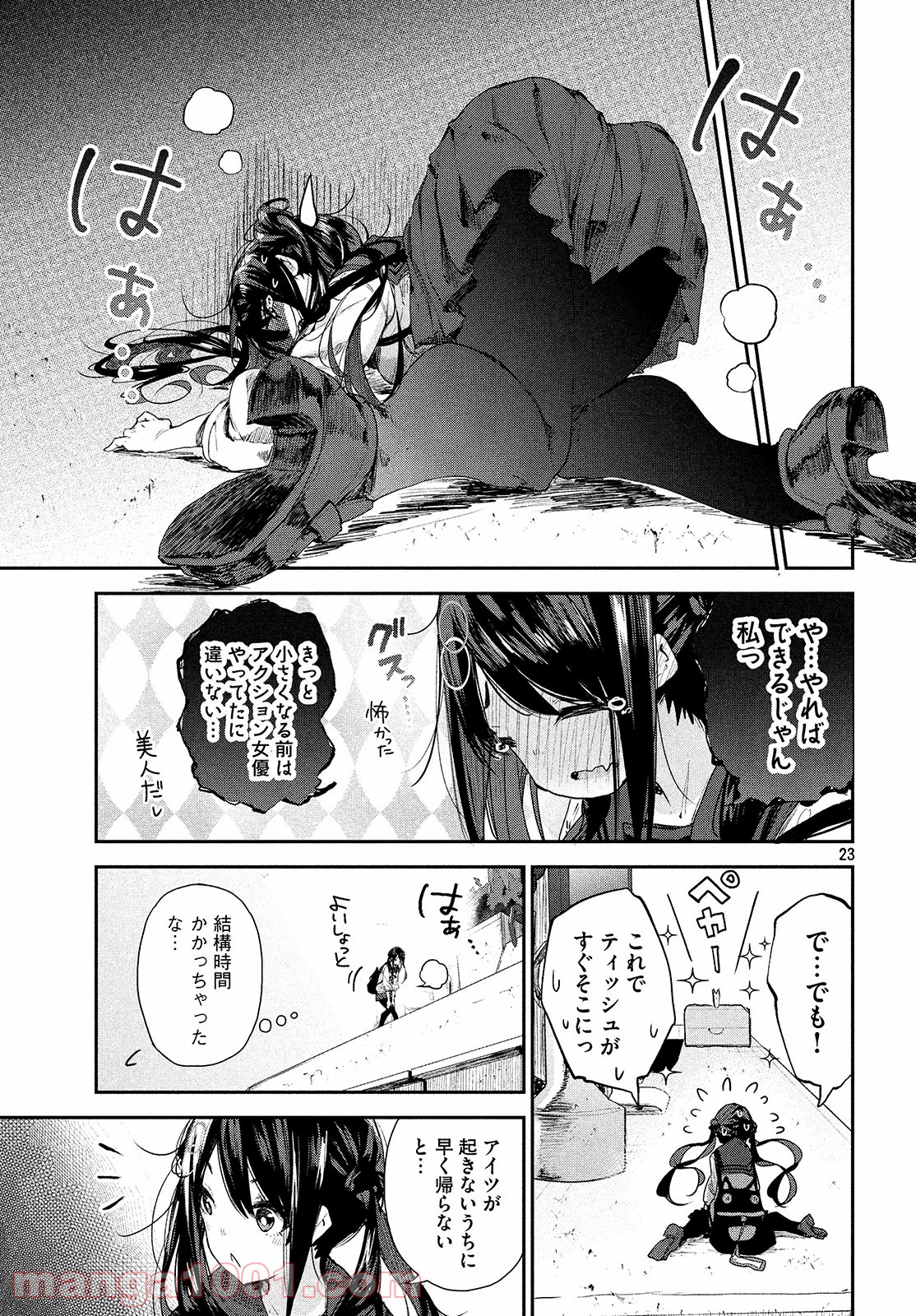 P23