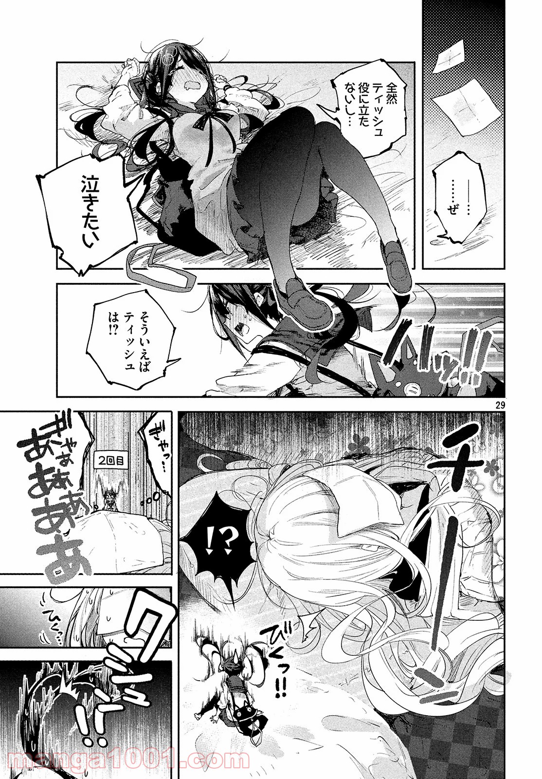 P29