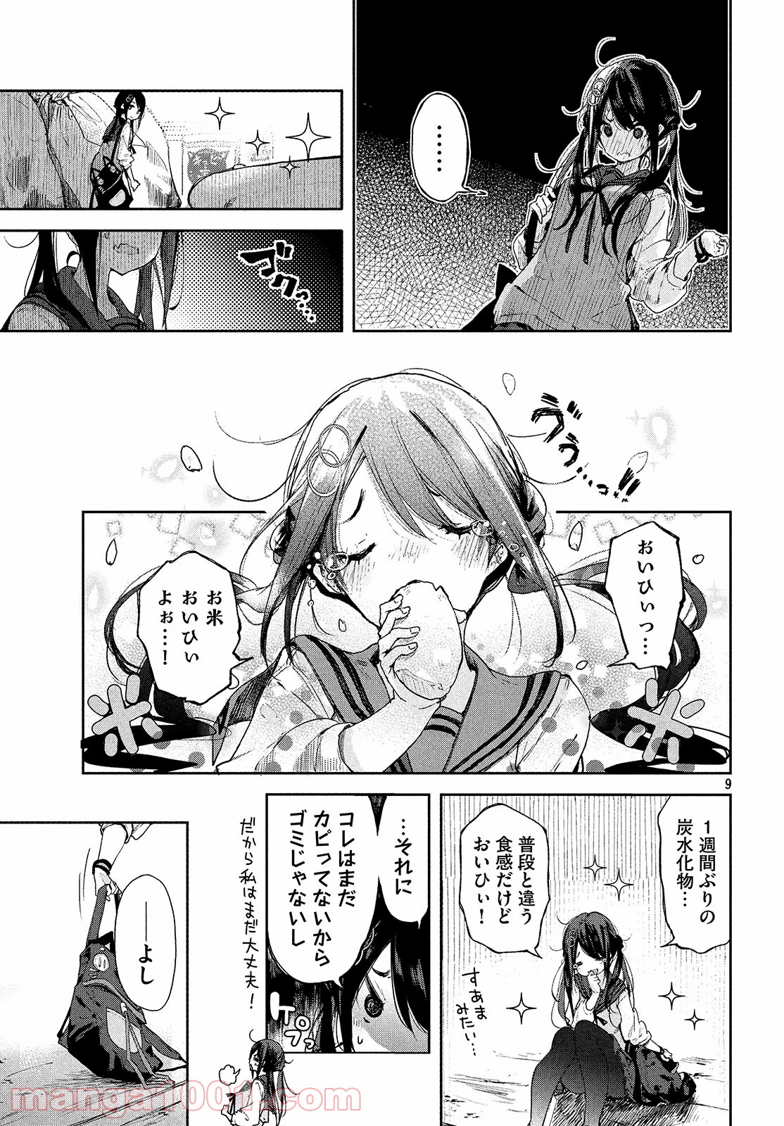 P9