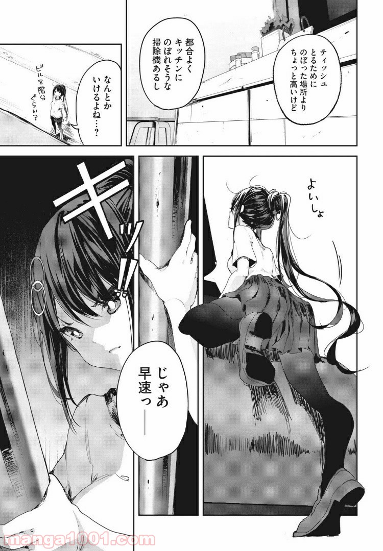 P11