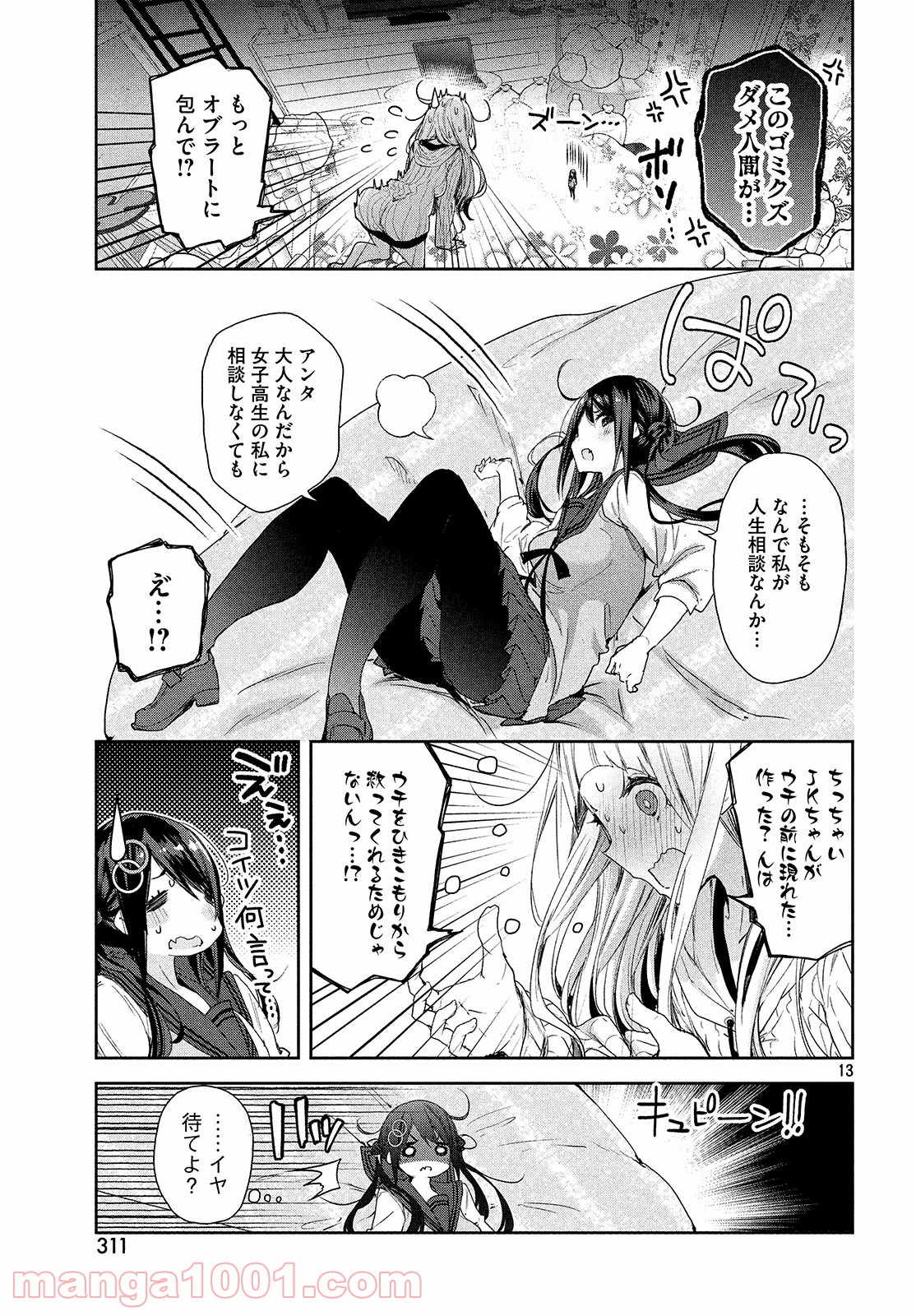 P13