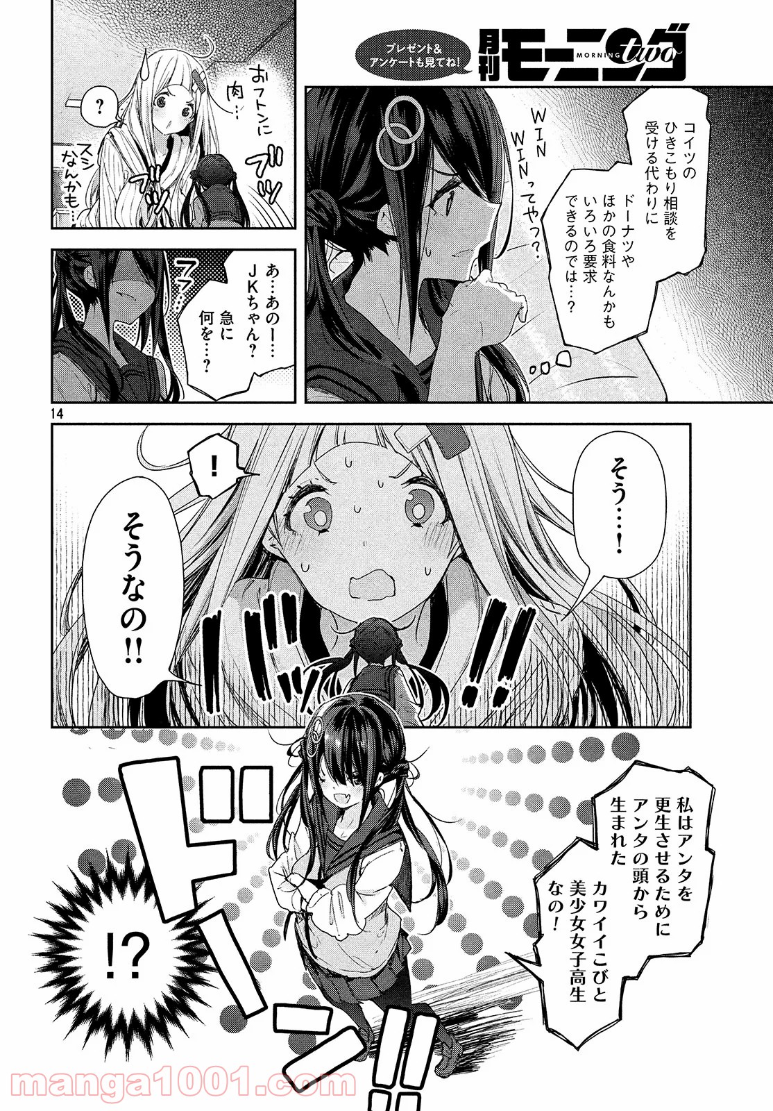P14