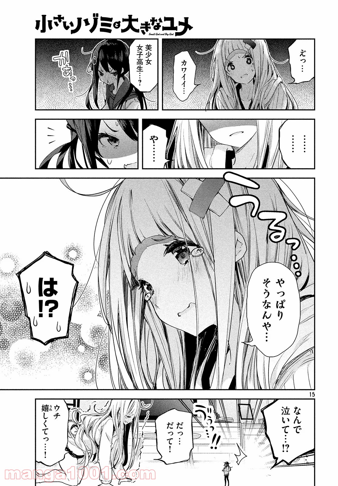 P15