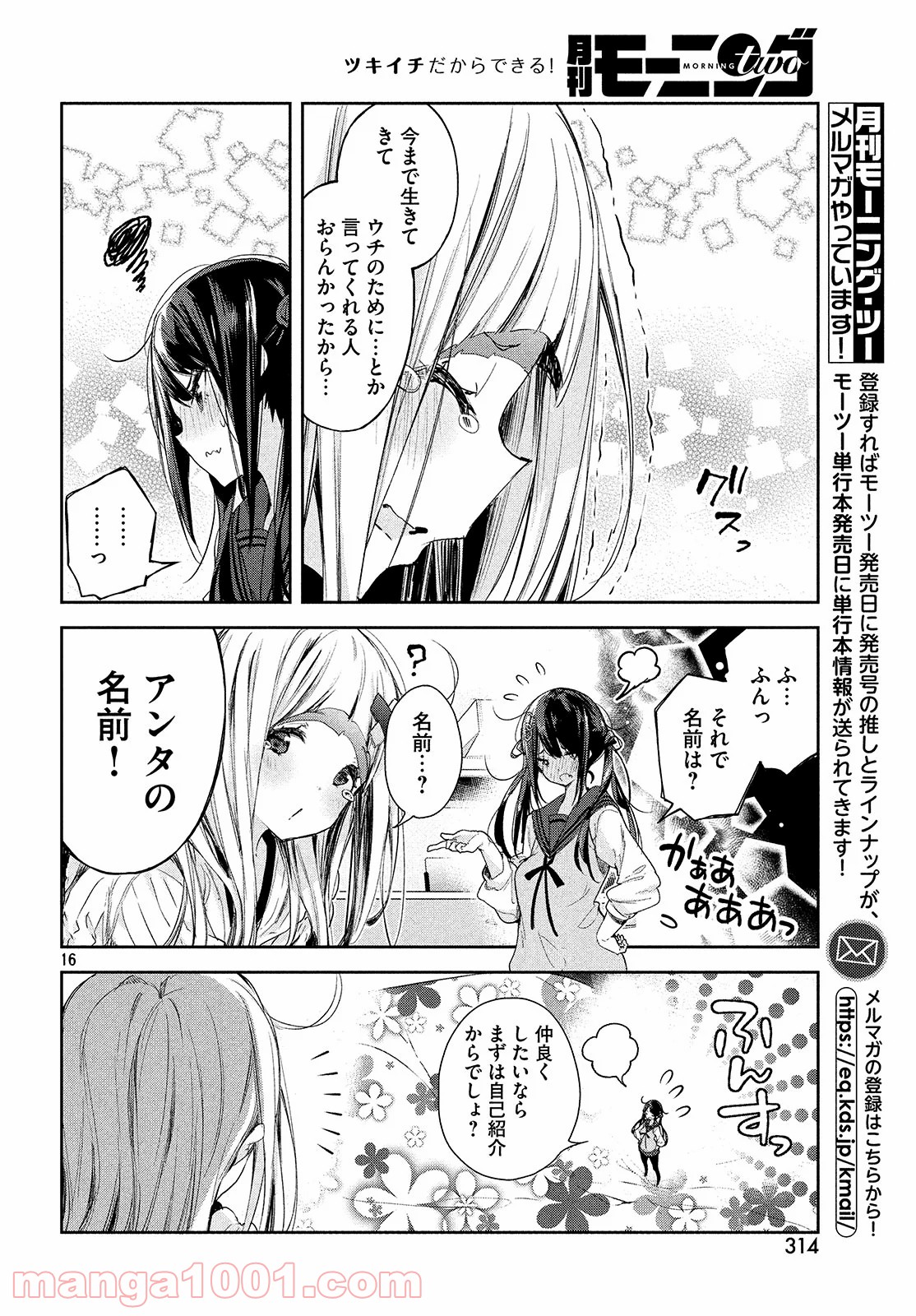P16
