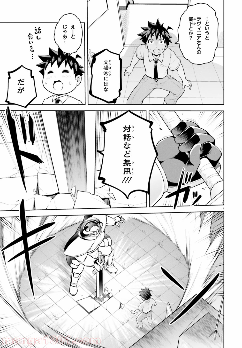 P17