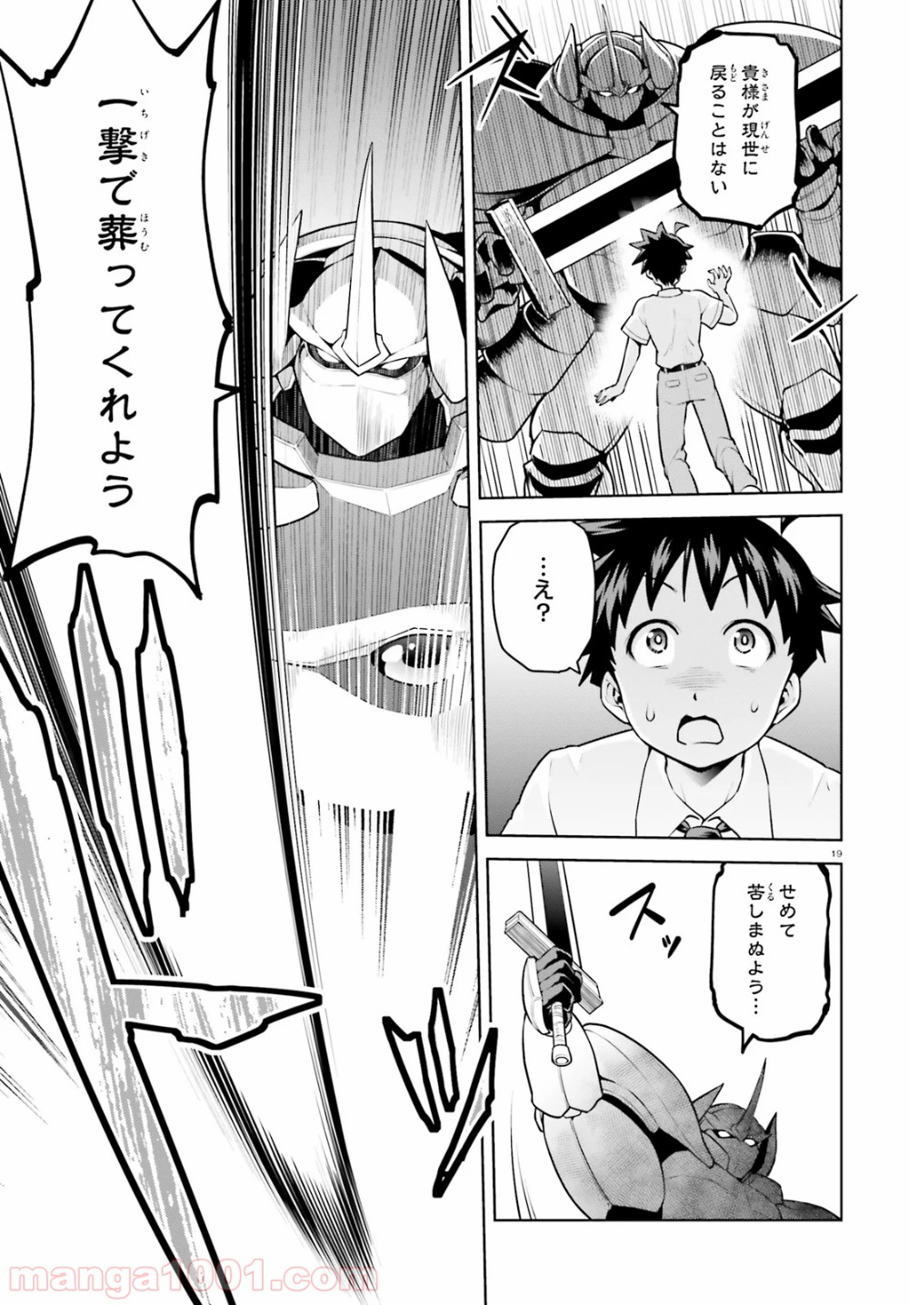P19