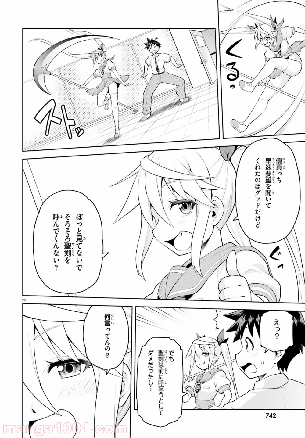 P26