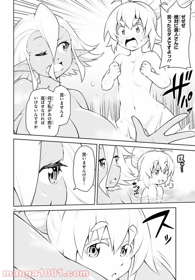 P14
