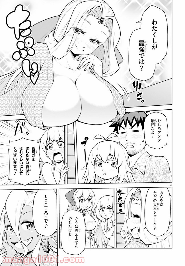 P19