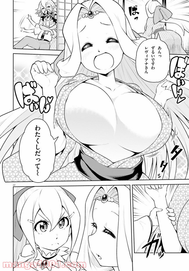 P22