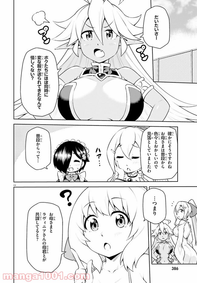 P4