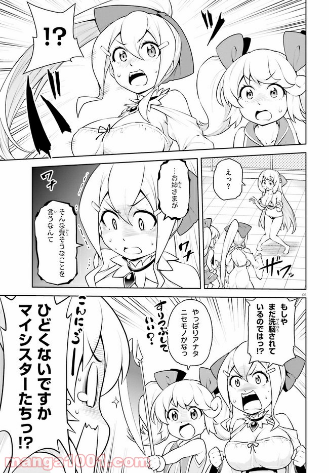 P5