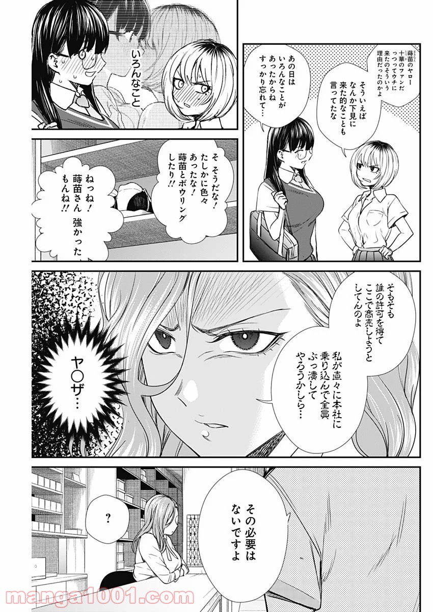 P11