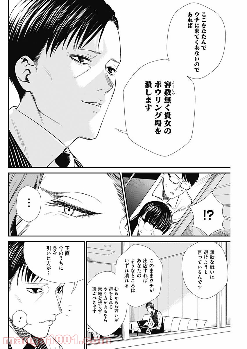 P18