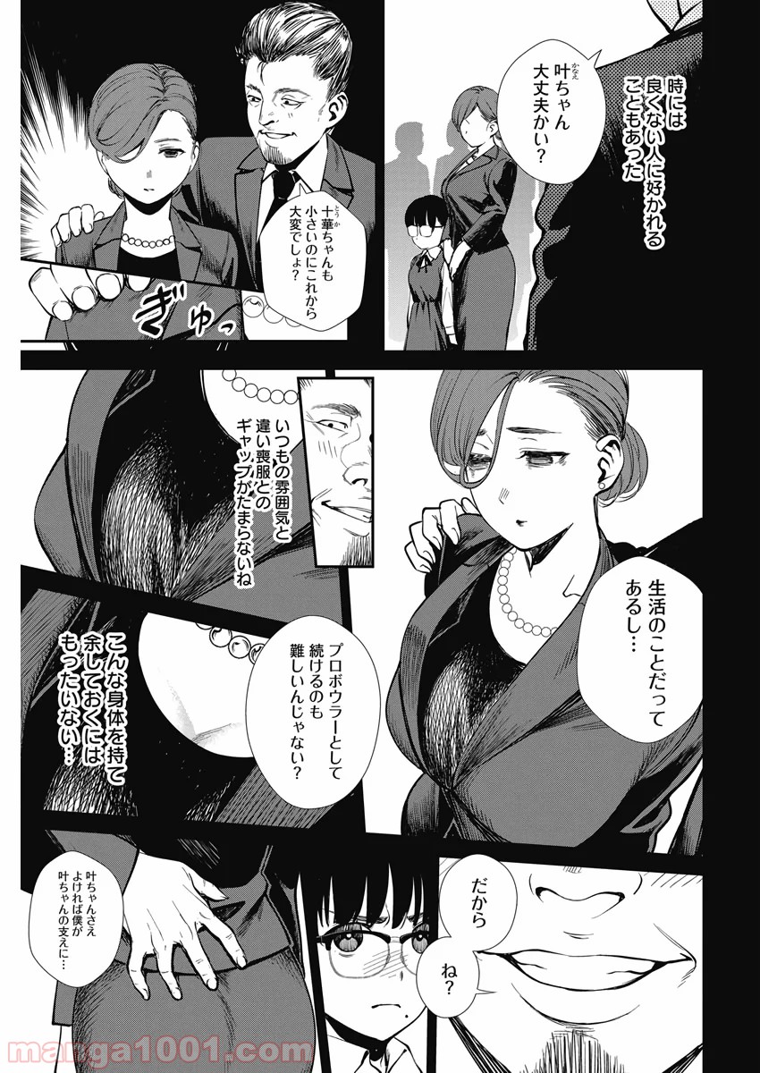 P15