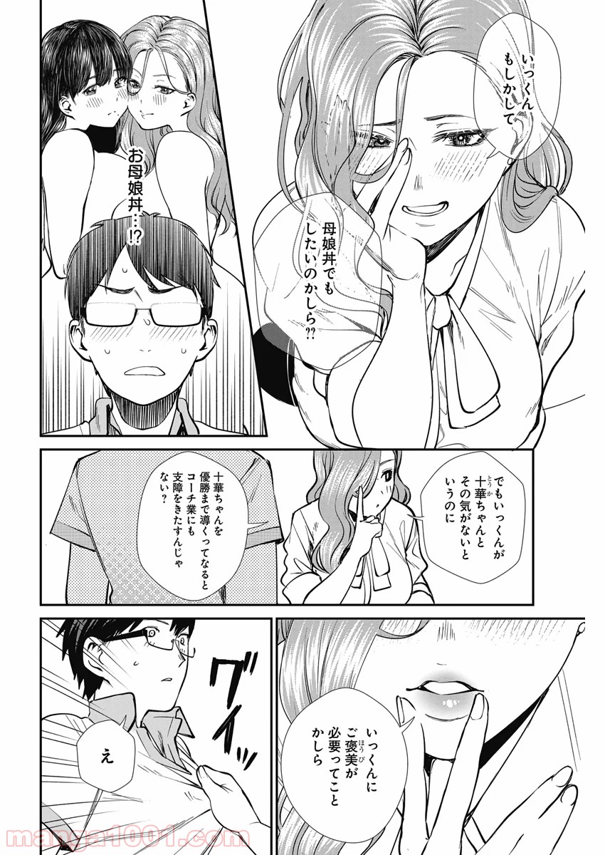 P4