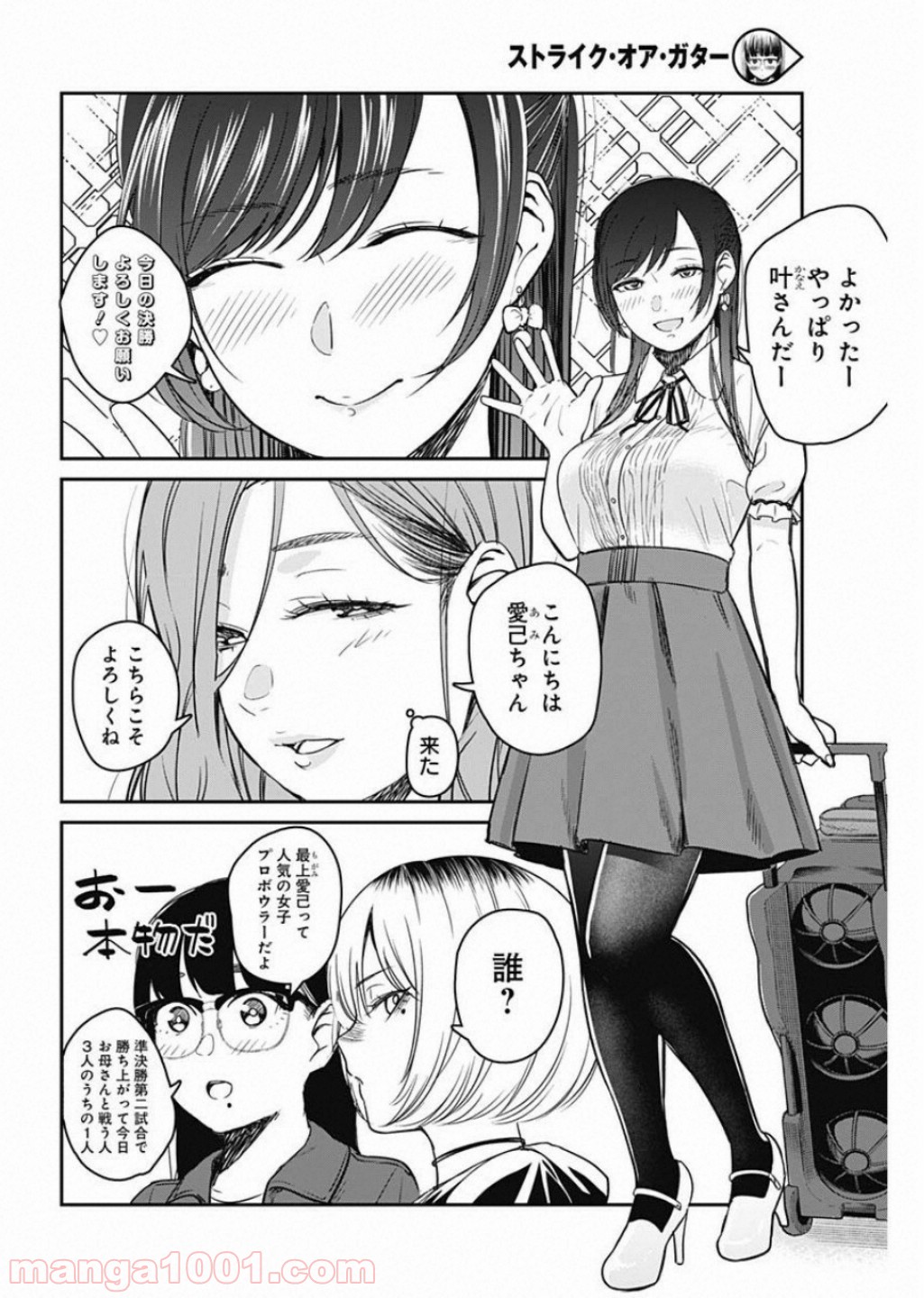 P12