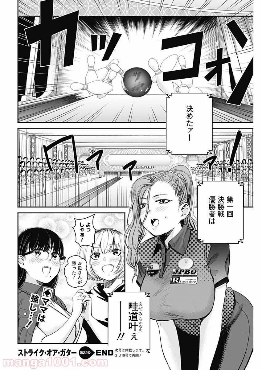 P20