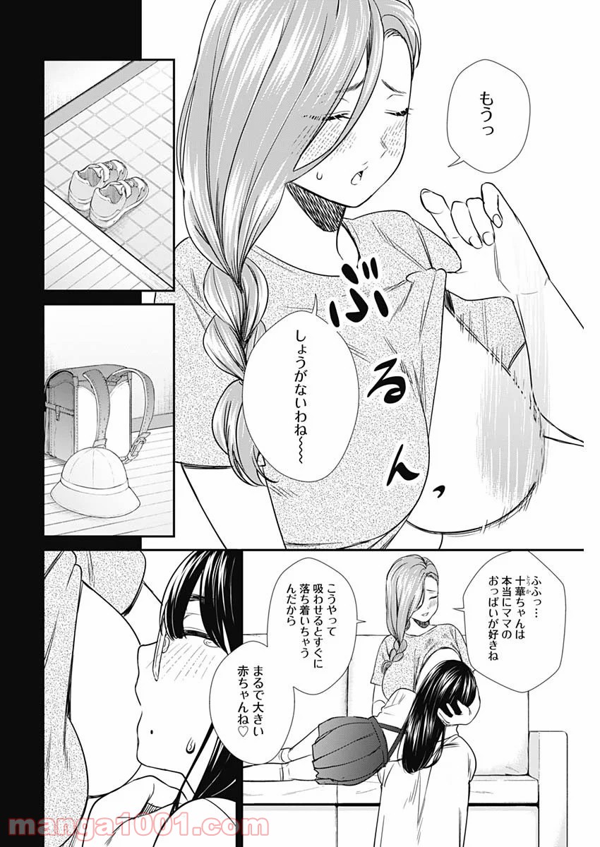 P10