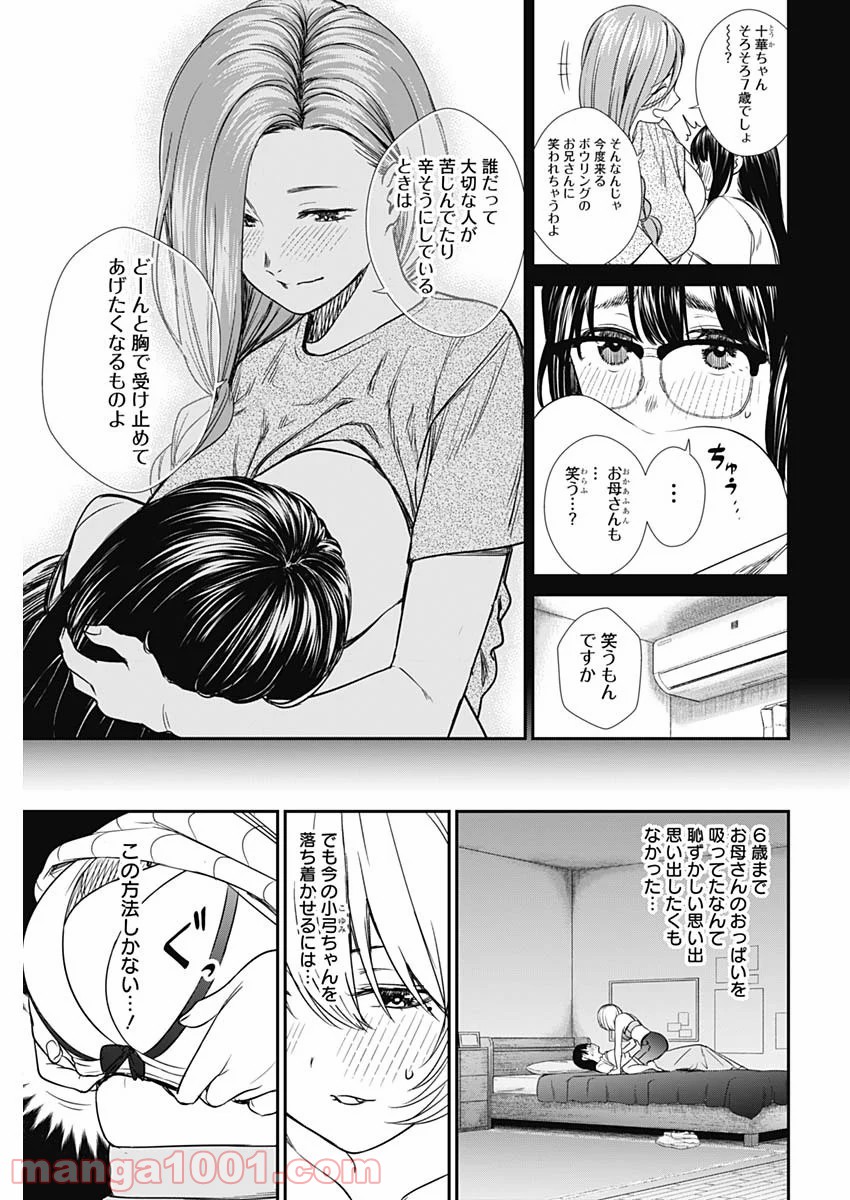 P11