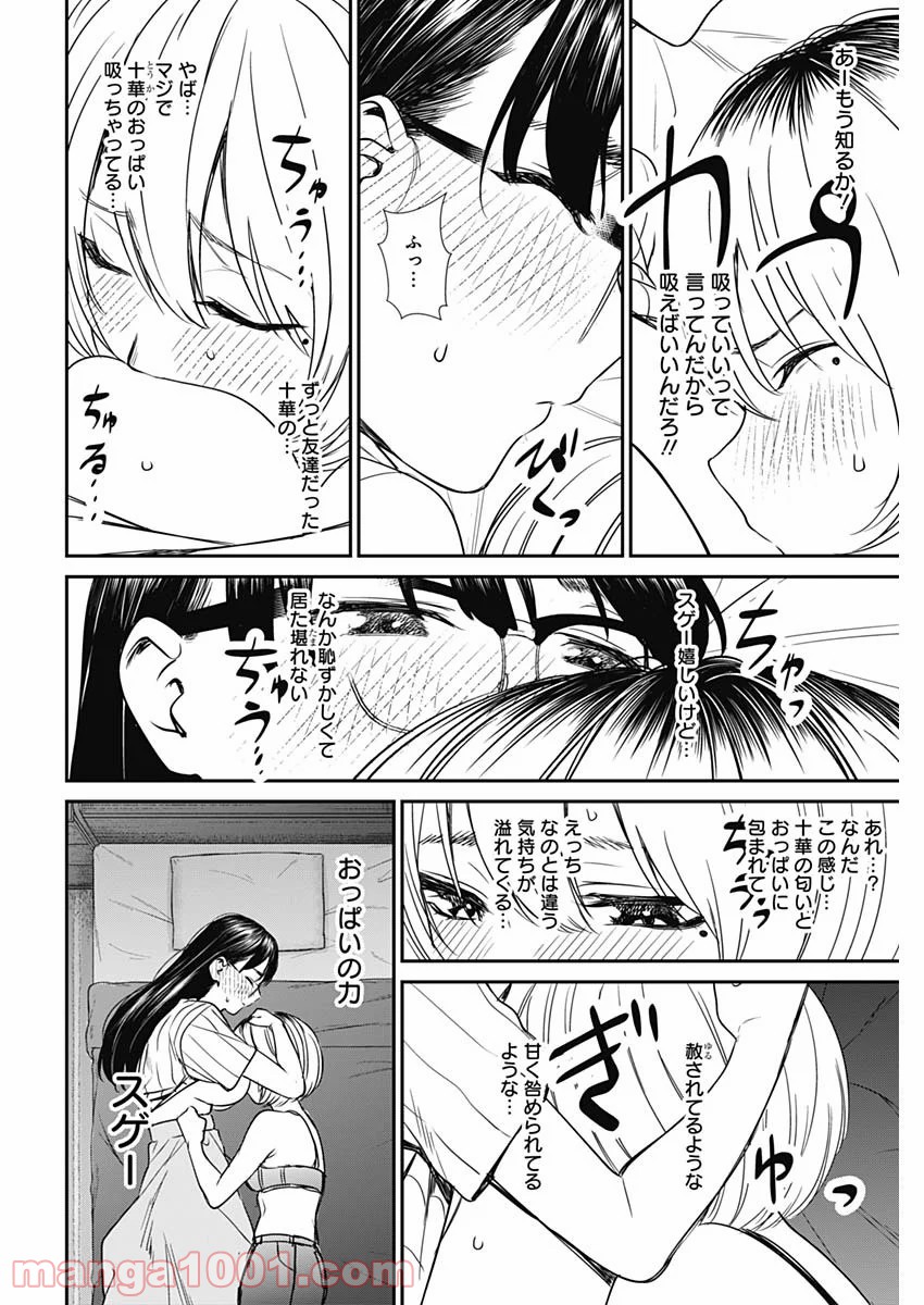 P14