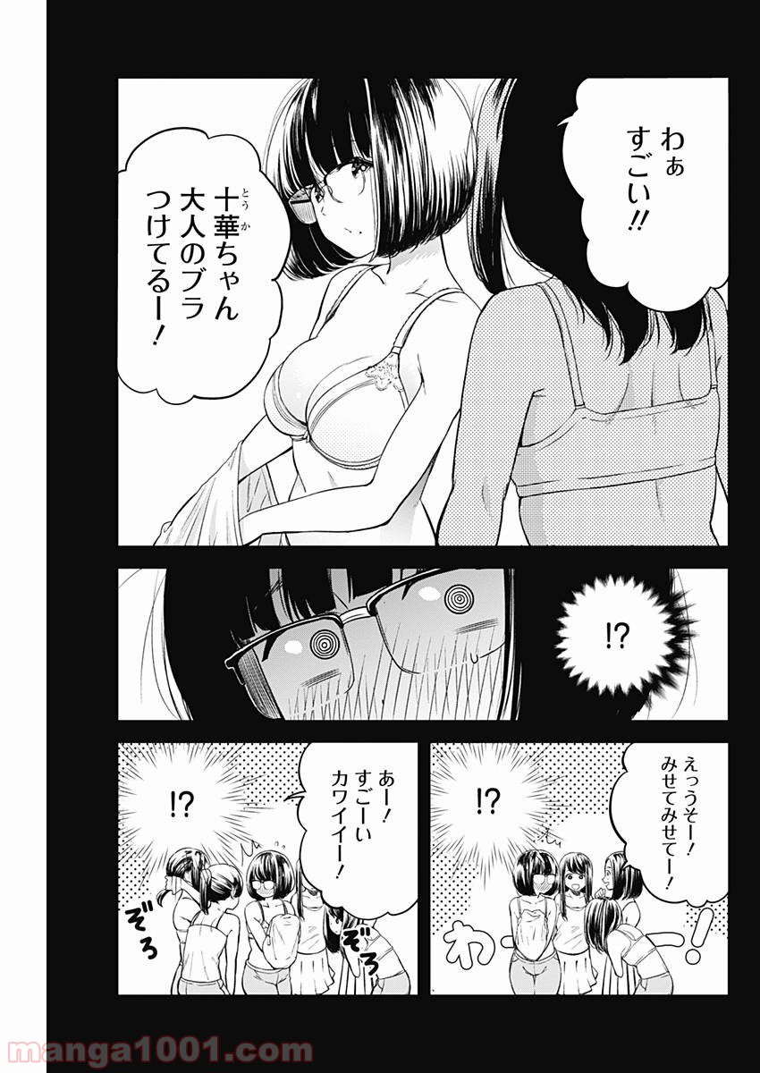 P11