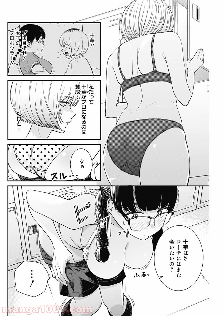 P14
