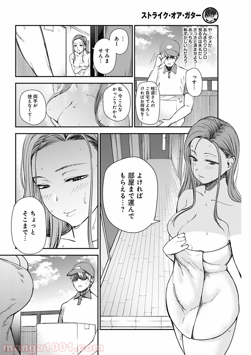 P10