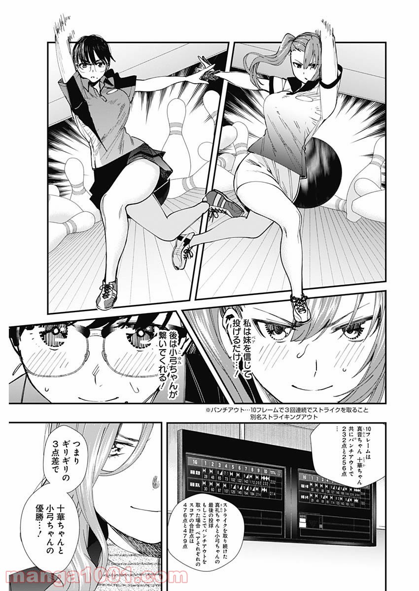 P19