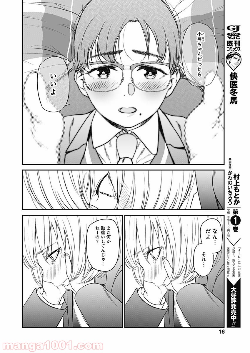 P15
