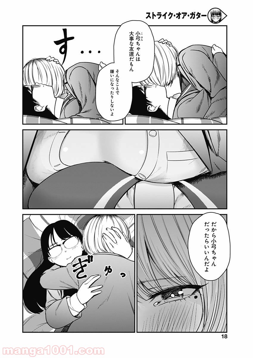 P17