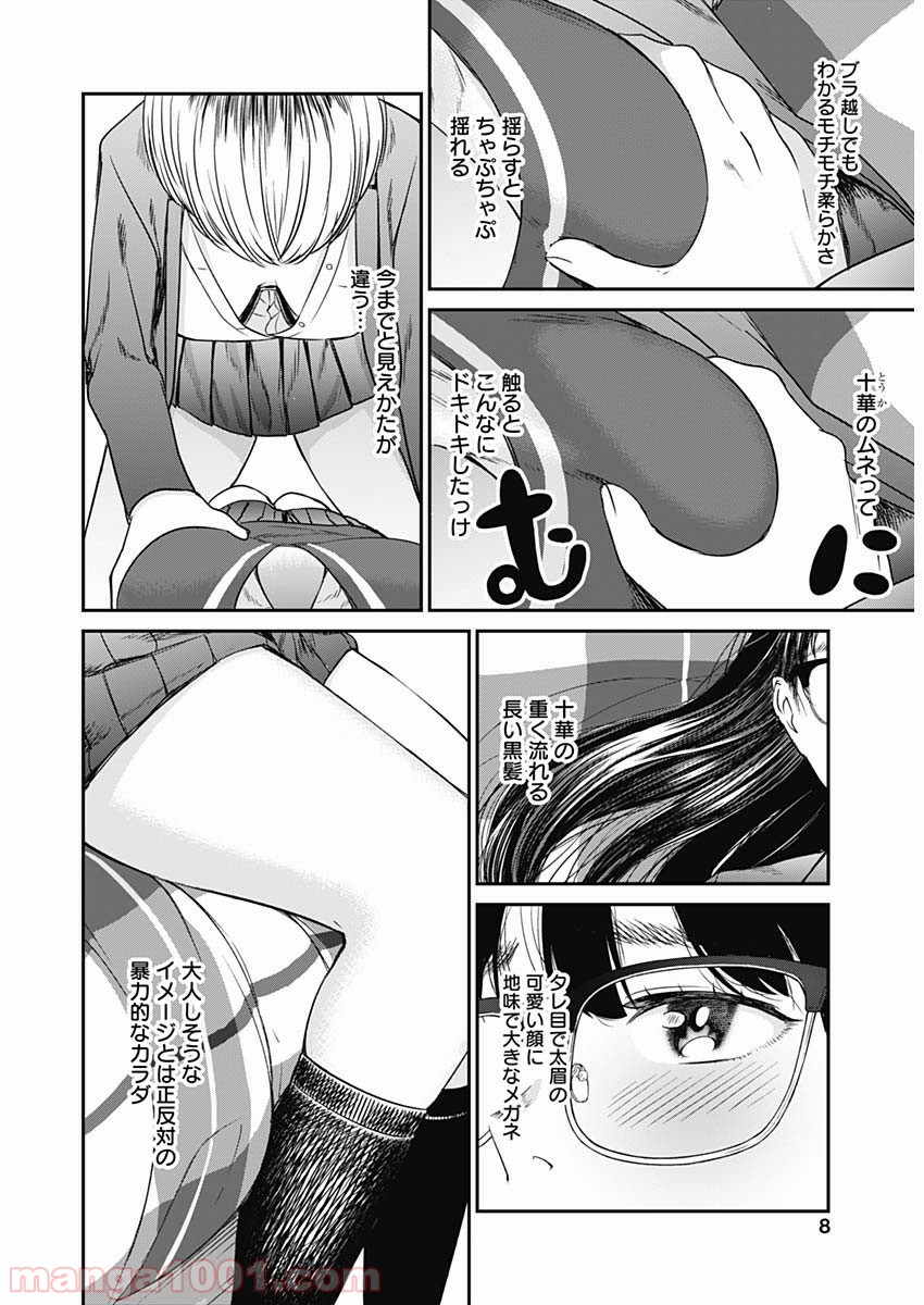 P7