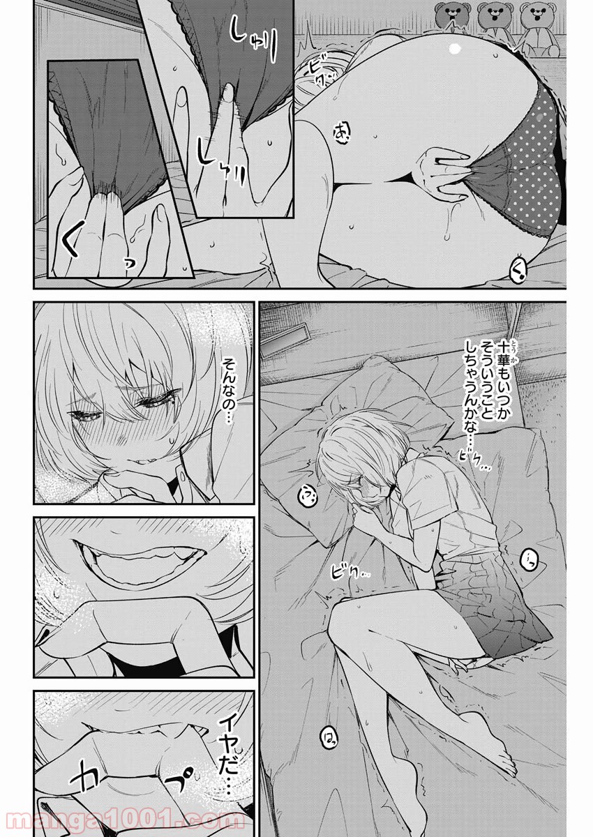 P12